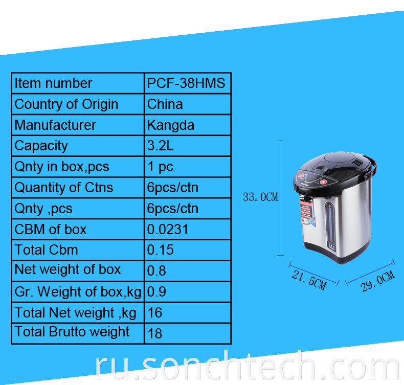 4L thermo pot